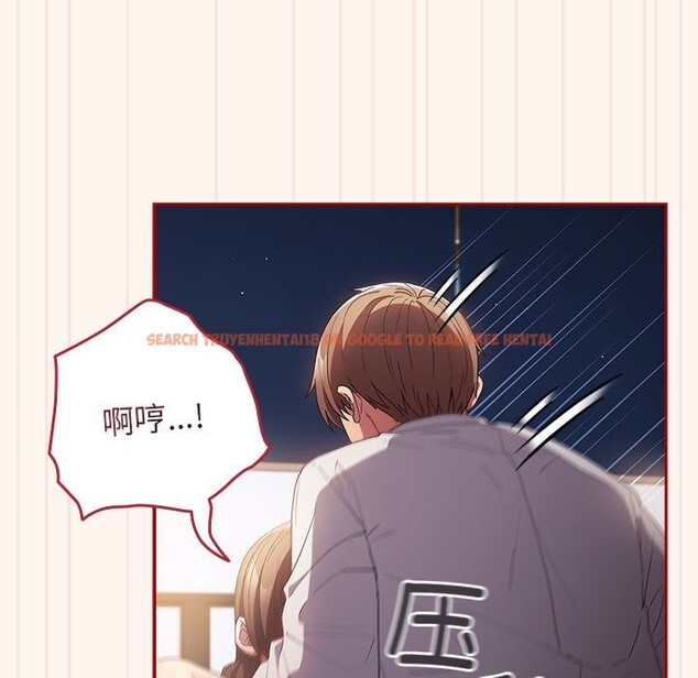 查看漫画遊戲不能這樣玩/遊戲規則我來定 - 第71話 - www.tymanga.com中的2589597图片