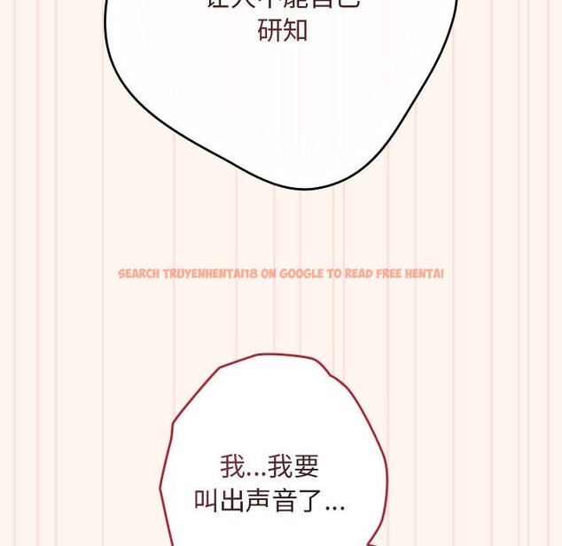 查看漫画遊戲不能這樣玩/遊戲規則我來定 - 第71話 - www.tymanga.com中的2589603图片
