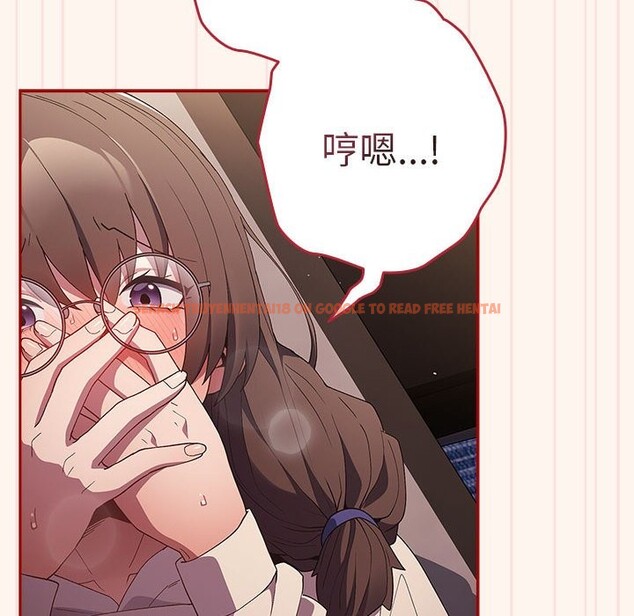 查看漫画遊戲不能這樣玩/遊戲規則我來定 - 第71話 - www.tymanga.com中的2589604图片
