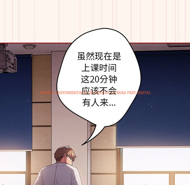 查看漫画遊戲不能這樣玩/遊戲規則我來定 - 第71話 - www.tymanga.com中的2589606图片