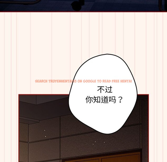 查看漫画遊戲不能這樣玩/遊戲規則我來定 - 第71話 - www.tymanga.com中的2589608图片