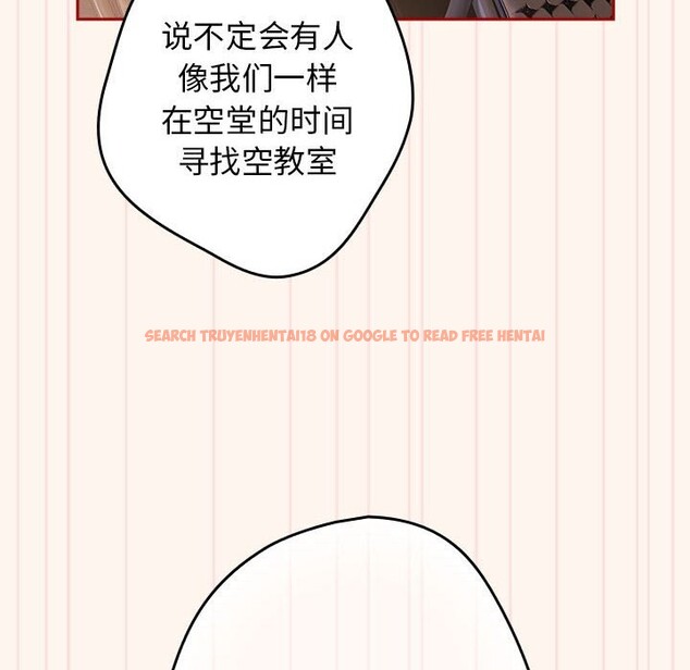 查看漫画遊戲不能這樣玩/遊戲規則我來定 - 第71話 - www.tymanga.com中的2589610图片