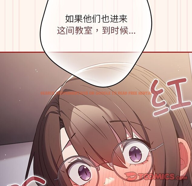 查看漫画遊戲不能這樣玩/遊戲規則我來定 - 第71話 - www.tymanga.com中的2589611图片