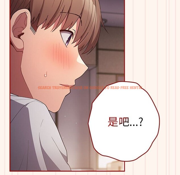查看漫画遊戲不能這樣玩/遊戲規則我來定 - 第71話 - www.tymanga.com中的2589614图片
