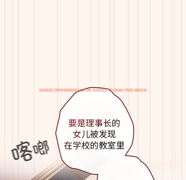 查看漫画遊戲不能這樣玩/遊戲規則我來定 - 第71話 - www.tymanga.com中的2589615图片