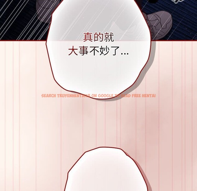 查看漫画遊戲不能這樣玩/遊戲規則我來定 - 第71話 - www.tymanga.com中的2589618图片