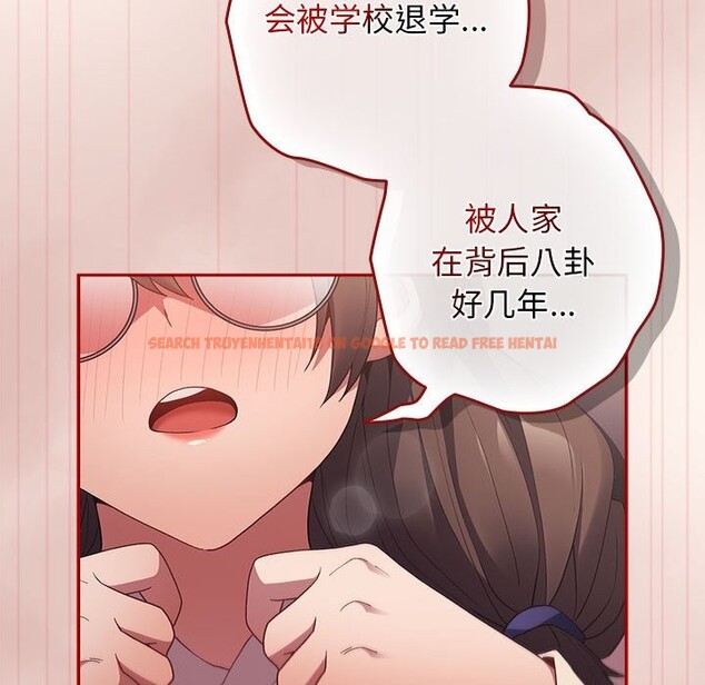 查看漫画遊戲不能這樣玩/遊戲規則我來定 - 第71話 - www.tymanga.com中的2589619图片