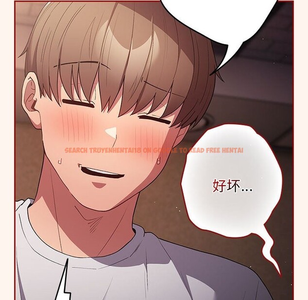 查看漫画遊戲不能這樣玩/遊戲規則我來定 - 第71話 - www.tymanga.com中的2589622图片