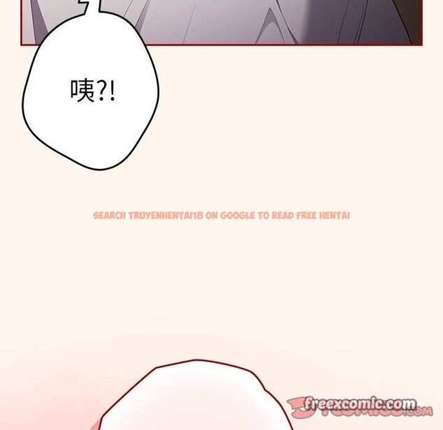 查看漫画遊戲不能這樣玩/遊戲規則我來定 - 第71話 - www.tymanga.com中的2589623图片