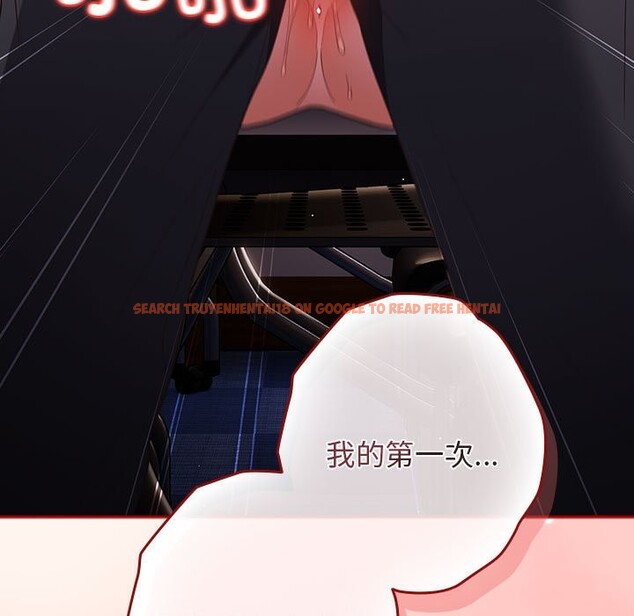 查看漫画遊戲不能這樣玩/遊戲規則我來定 - 第71話 - www.tymanga.com中的2589625图片