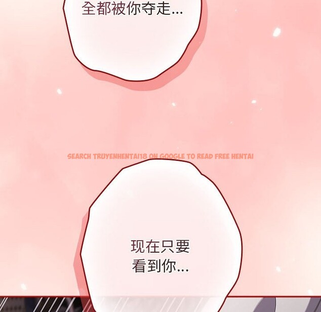查看漫画遊戲不能這樣玩/遊戲規則我來定 - 第71話 - www.tymanga.com中的2589626图片