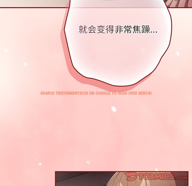查看漫画遊戲不能這樣玩/遊戲規則我來定 - 第71話 - www.tymanga.com中的2589629图片