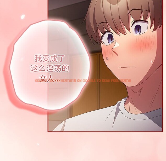 查看漫画遊戲不能這樣玩/遊戲規則我來定 - 第71話 - www.tymanga.com中的2589630图片