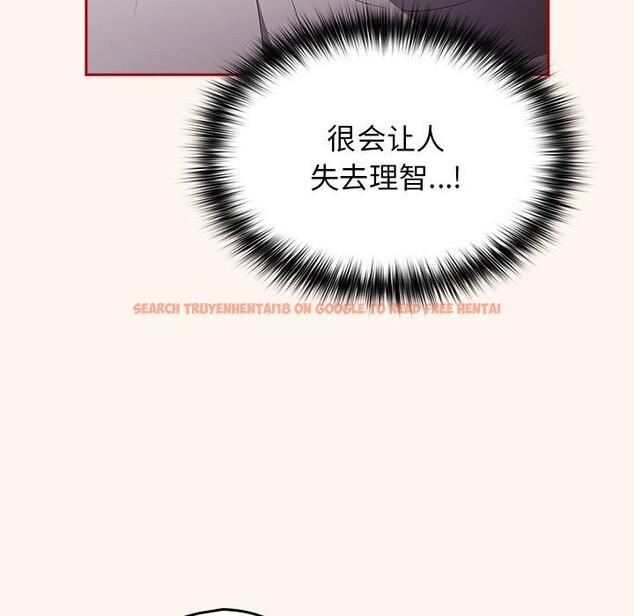 查看漫画遊戲不能這樣玩/遊戲規則我來定 - 第71話 - www.tymanga.com中的2589636图片