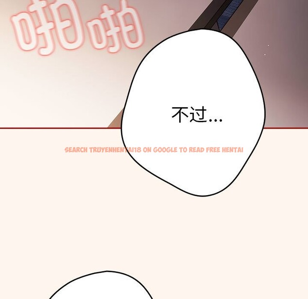 查看漫画遊戲不能這樣玩/遊戲規則我來定 - 第71話 - www.tymanga.com中的2589639图片