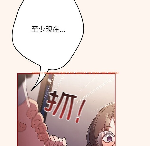 查看漫画遊戲不能這樣玩/遊戲規則我來定 - 第71話 - www.tymanga.com中的2589640图片