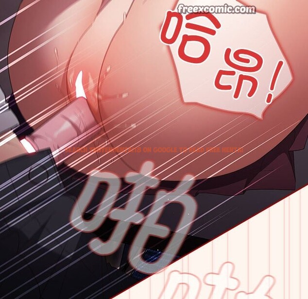 查看漫画遊戲不能這樣玩/遊戲規則我來定 - 第71話 - www.tymanga.com中的2589644图片