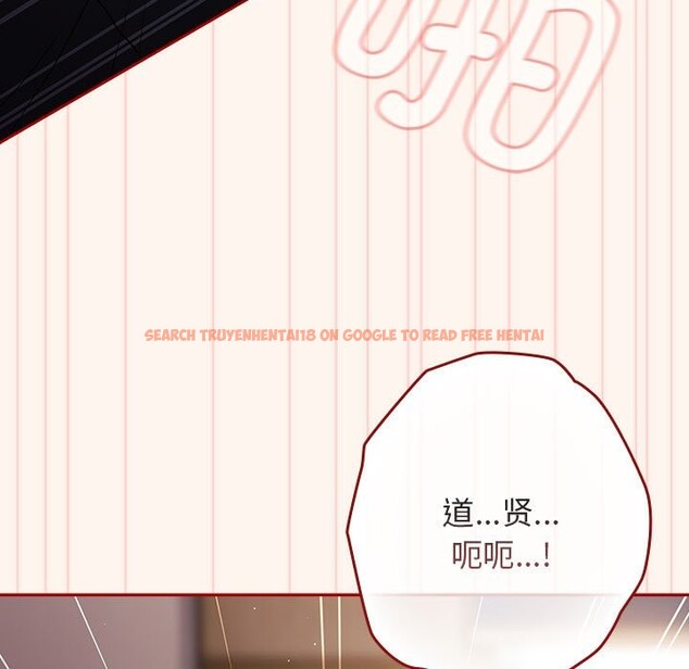 查看漫画遊戲不能這樣玩/遊戲規則我來定 - 第71話 - www.tymanga.com中的2589645图片