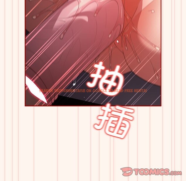 查看漫画遊戲不能這樣玩/遊戲規則我來定 - 第71話 - www.tymanga.com中的2589653图片