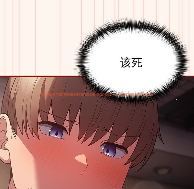查看漫画遊戲不能這樣玩/遊戲規則我來定 - 第71話 - www.tymanga.com中的2589654图片
