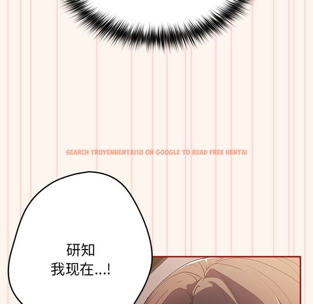 查看漫画遊戲不能這樣玩/遊戲規則我來定 - 第71話 - www.tymanga.com中的2589656图片