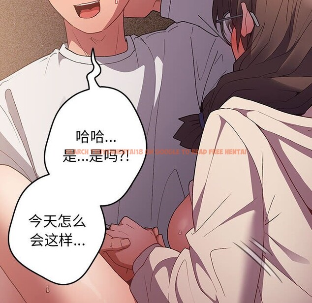 查看漫画遊戲不能這樣玩/遊戲規則我來定 - 第71話 - www.tymanga.com中的2589668图片