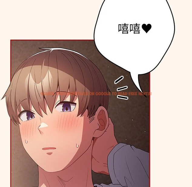 查看漫画遊戲不能這樣玩/遊戲規則我來定 - 第71話 - www.tymanga.com中的2589670图片