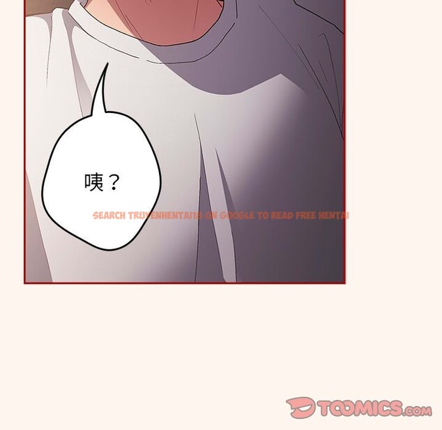 查看漫画遊戲不能這樣玩/遊戲規則我來定 - 第71話 - www.tymanga.com中的2589671图片