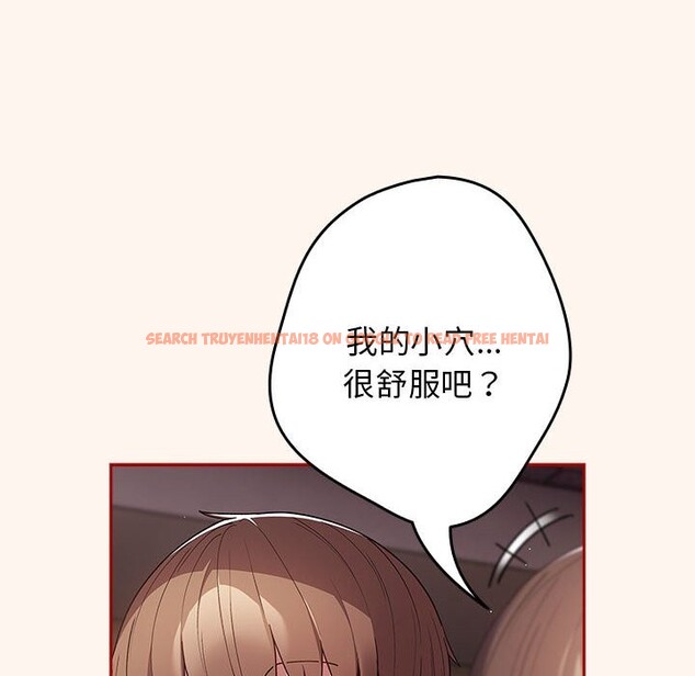 查看漫画遊戲不能這樣玩/遊戲規則我來定 - 第71話 - www.tymanga.com中的2589676图片