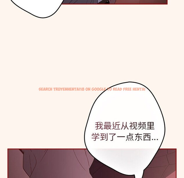 查看漫画遊戲不能這樣玩/遊戲規則我來定 - 第71話 - www.tymanga.com中的2589680图片