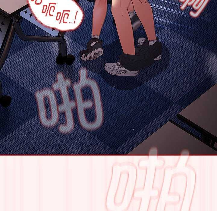 查看漫画遊戲不能這樣玩/遊戲規則我來定 - 第72話 - www.tymanga.com中的2616141图片