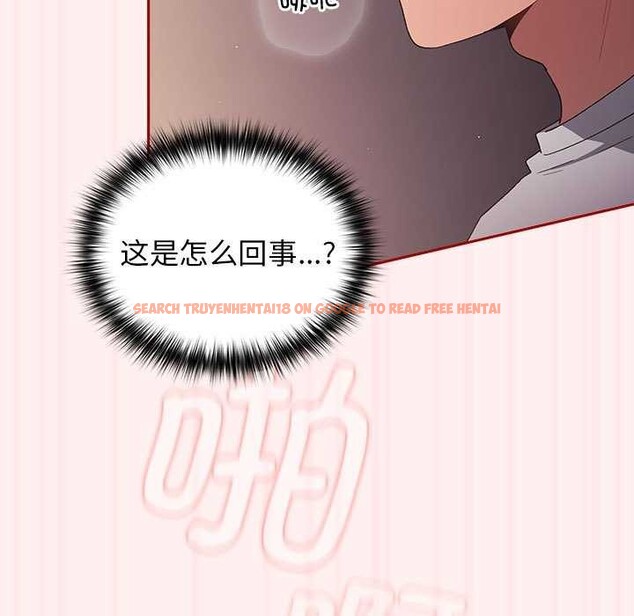 查看漫画遊戲不能這樣玩/遊戲規則我來定 - 第72話 - www.tymanga.com中的2616143图片