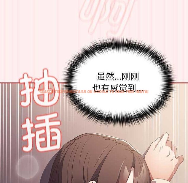 查看漫画遊戲不能這樣玩/遊戲規則我來定 - 第72話 - www.tymanga.com中的2616144图片