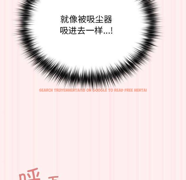 查看漫画遊戲不能這樣玩/遊戲規則我來定 - 第72話 - www.tymanga.com中的2616147图片