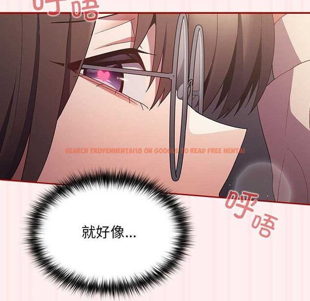 查看漫画遊戲不能這樣玩/遊戲規則我來定 - 第72話 - www.tymanga.com中的2616148图片