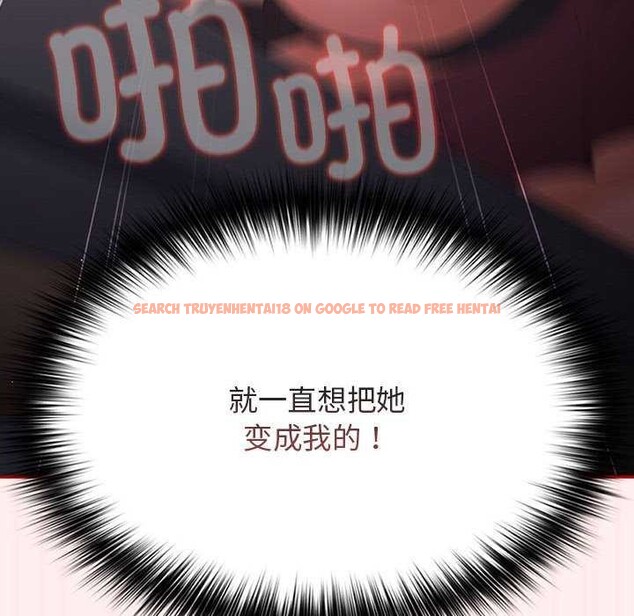 查看漫画遊戲不能這樣玩/遊戲規則我來定 - 第72話 - www.tymanga.com中的2616156图片