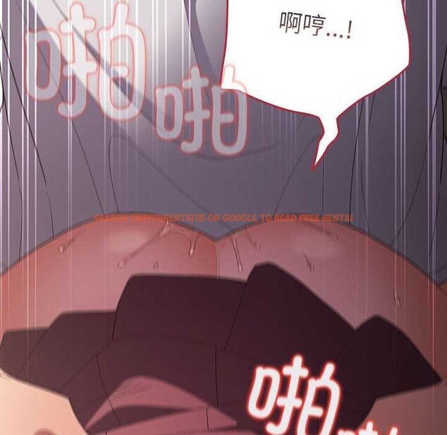 查看漫画遊戲不能這樣玩/遊戲規則我來定 - 第72話 - www.tymanga.com中的2616164图片