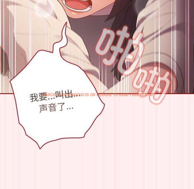 查看漫画遊戲不能這樣玩/遊戲規則我來定 - 第72話 - www.tymanga.com中的2616166图片