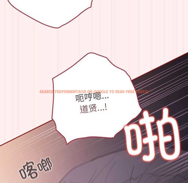 查看漫画遊戲不能這樣玩/遊戲規則我來定 - 第72話 - www.tymanga.com中的2616172图片