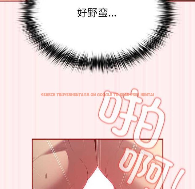 查看漫画遊戲不能這樣玩/遊戲規則我來定 - 第72話 - www.tymanga.com中的2616177图片
