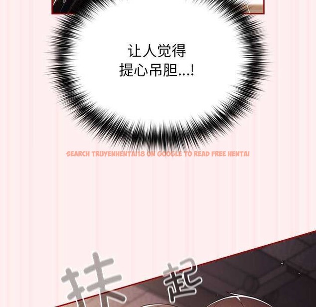 查看漫画遊戲不能這樣玩/遊戲規則我來定 - 第72話 - www.tymanga.com中的2616179图片