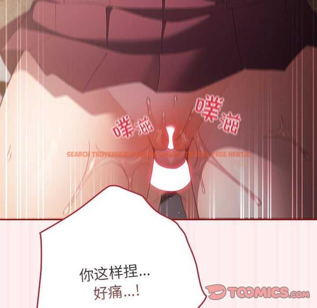 查看漫画遊戲不能這樣玩/遊戲規則我來定 - 第72話 - www.tymanga.com中的2616186图片