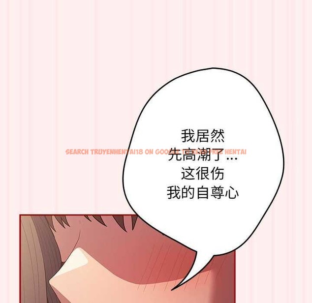 查看漫画遊戲不能這樣玩/遊戲規則我來定 - 第72話 - www.tymanga.com中的2616190图片