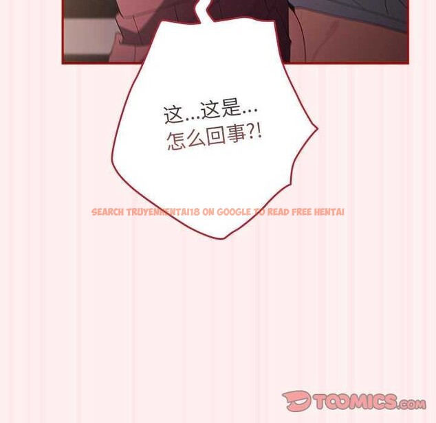查看漫画遊戲不能這樣玩/遊戲規則我來定 - 第72話 - www.tymanga.com中的2616194图片