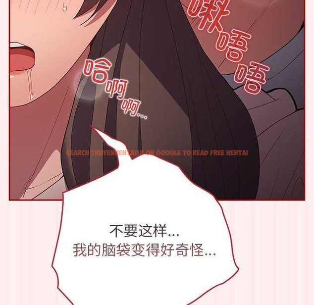 查看漫画遊戲不能這樣玩/遊戲規則我來定 - 第72話 - www.tymanga.com中的2616196图片