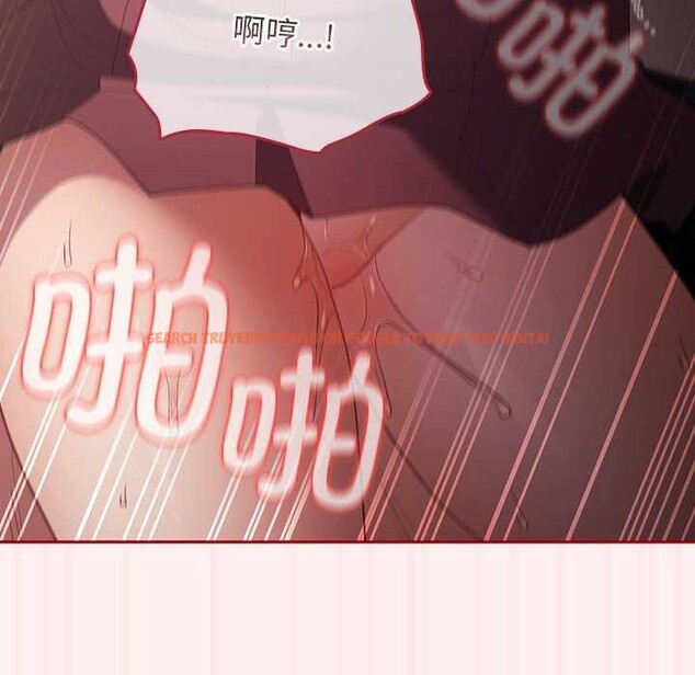查看漫画遊戲不能這樣玩/遊戲規則我來定 - 第72話 - www.tymanga.com中的2616200图片