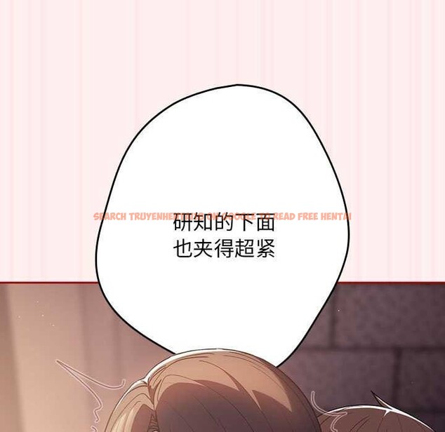 查看漫画遊戲不能這樣玩/遊戲規則我來定 - 第72話 - www.tymanga.com中的2616201图片
