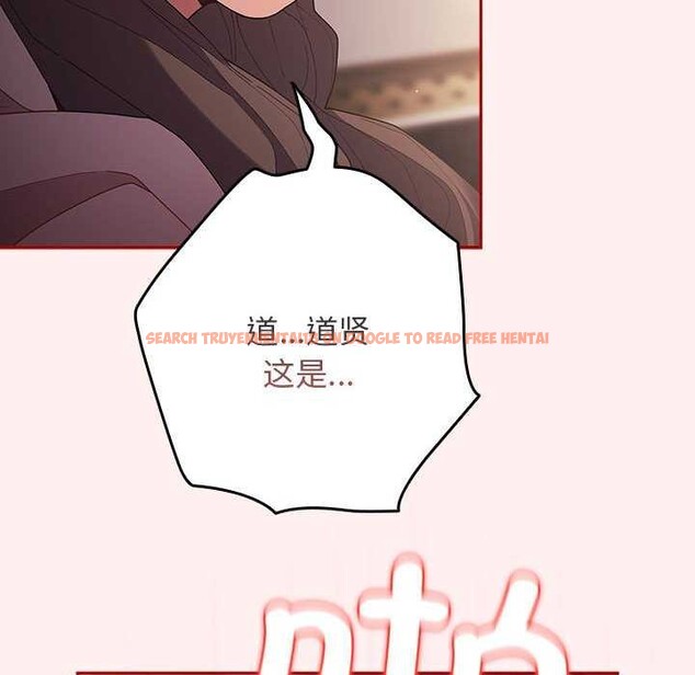 查看漫画遊戲不能這樣玩/遊戲規則我來定 - 第72話 - www.tymanga.com中的2616212图片