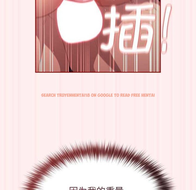 查看漫画遊戲不能這樣玩/遊戲規則我來定 - 第72話 - www.tymanga.com中的2616219图片