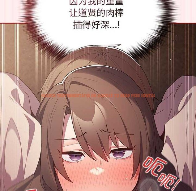 查看漫画遊戲不能這樣玩/遊戲規則我來定 - 第72話 - www.tymanga.com中的2616220图片